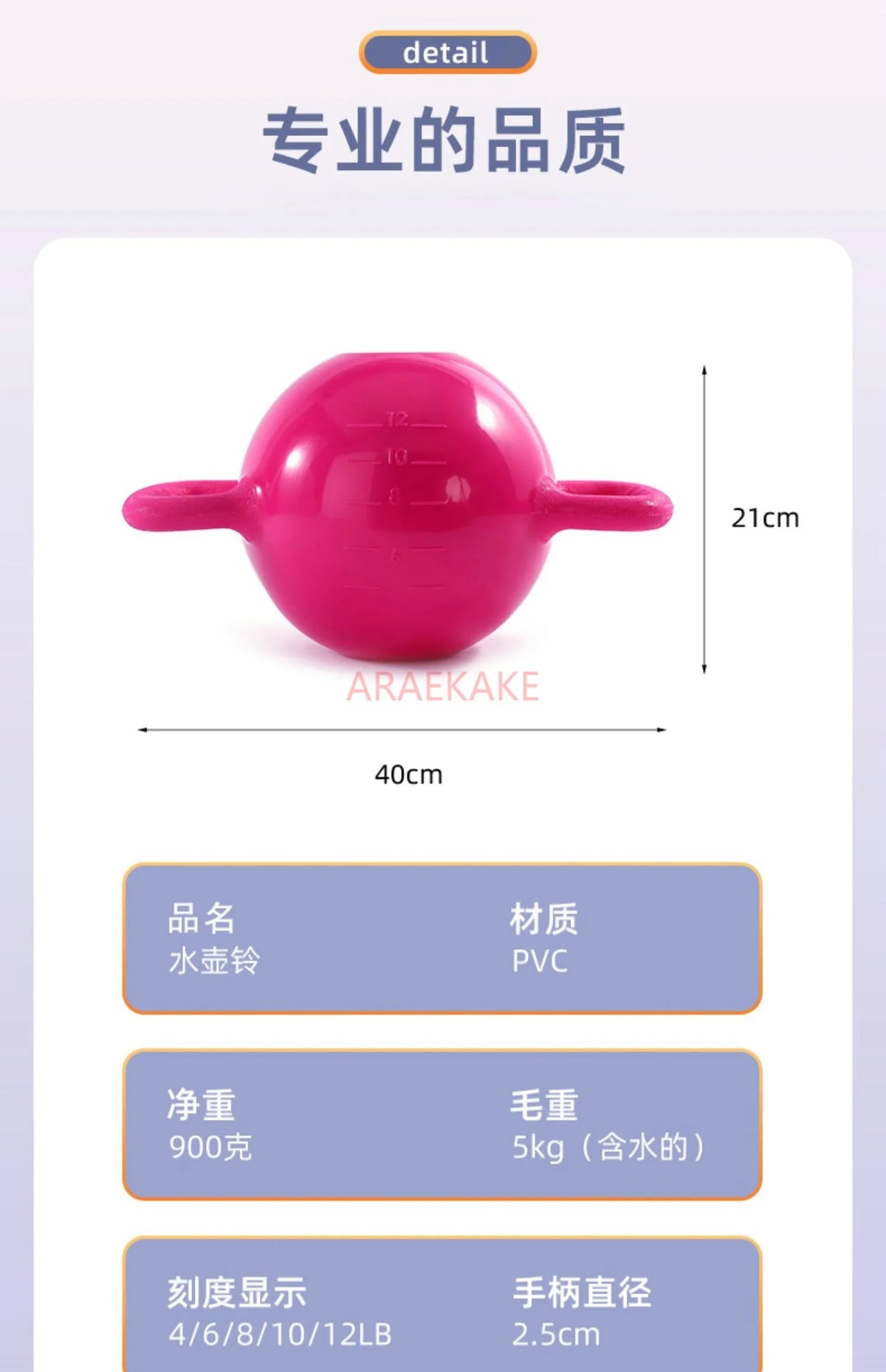 Kettlebell Fitness Squat, Adjustable Weight, Water Injection, Double Ear Handle Sports Equipment, Pilates Shaping