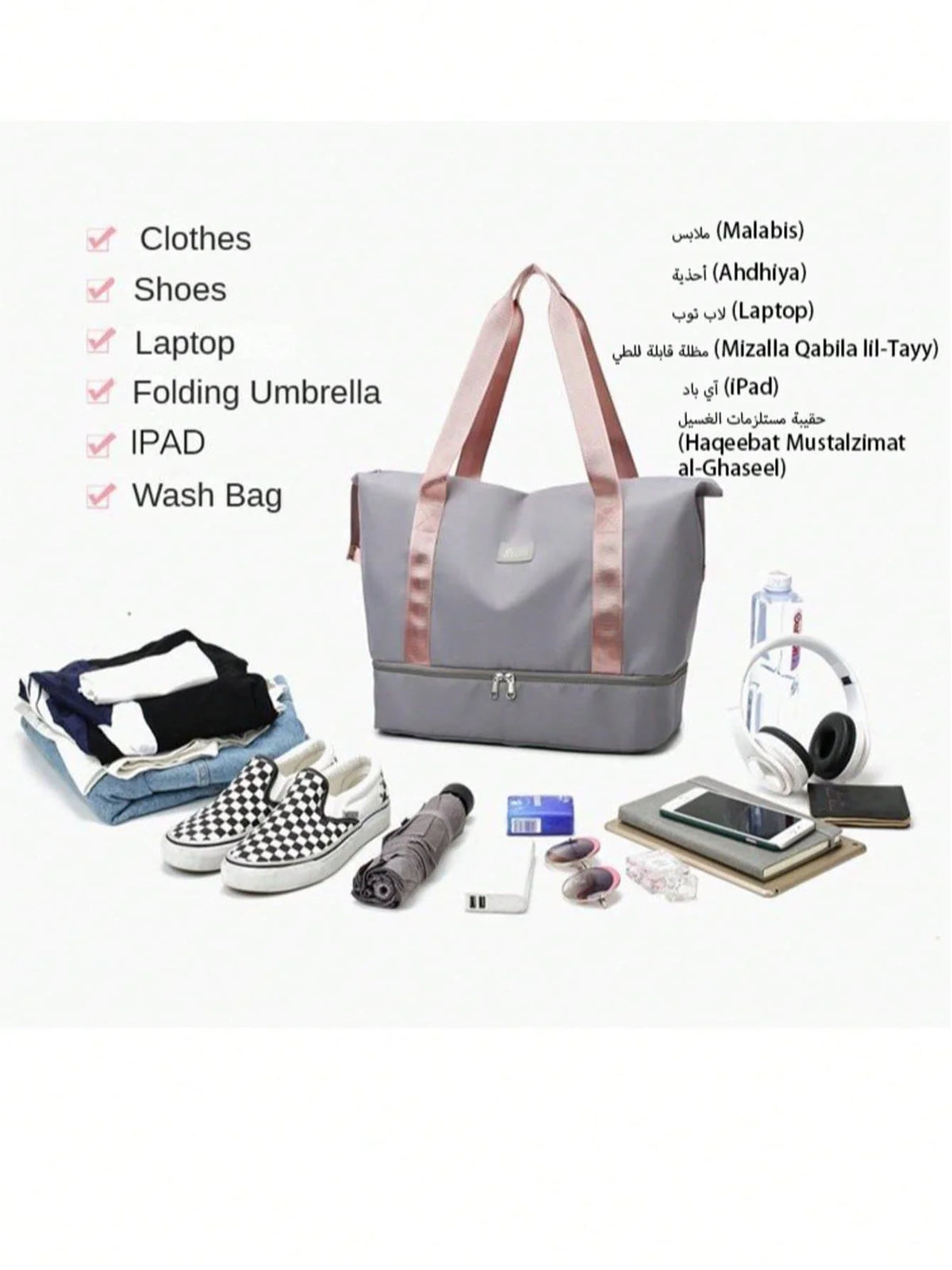 Large Capacity Travel Tote Bag with Shoe Compartment, Expandable Weekender Overnight Bag, Portable Handbag for Gym Beach Airplane Carry On